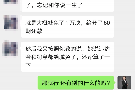 衡水讨债公司成功追回初中同学借款40万成功案例