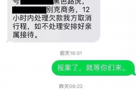 衡水融资清欠服务